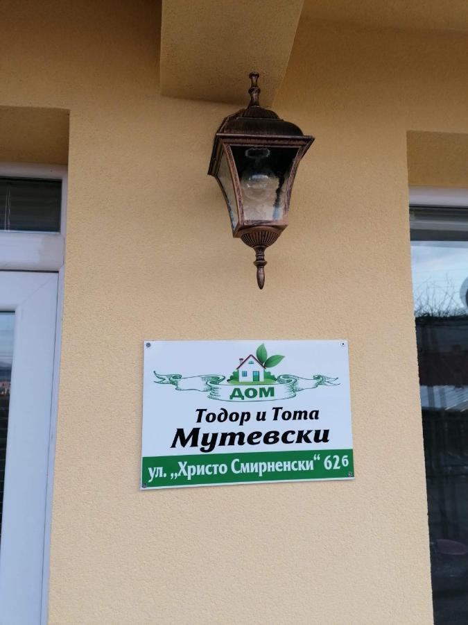 Дом Тодор И Тота Мутевски Троян Екстериор снимка